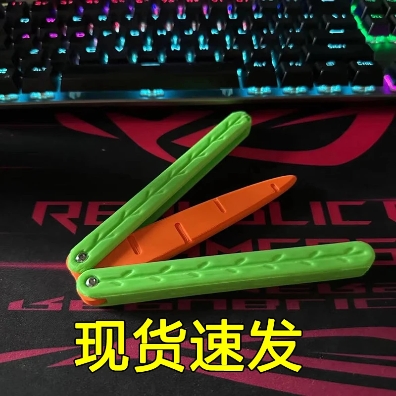【谢霆峰同款】蝴蝶萝卜刀模型折叠儿童蝴蝶刀训练平替治愈解压玩具