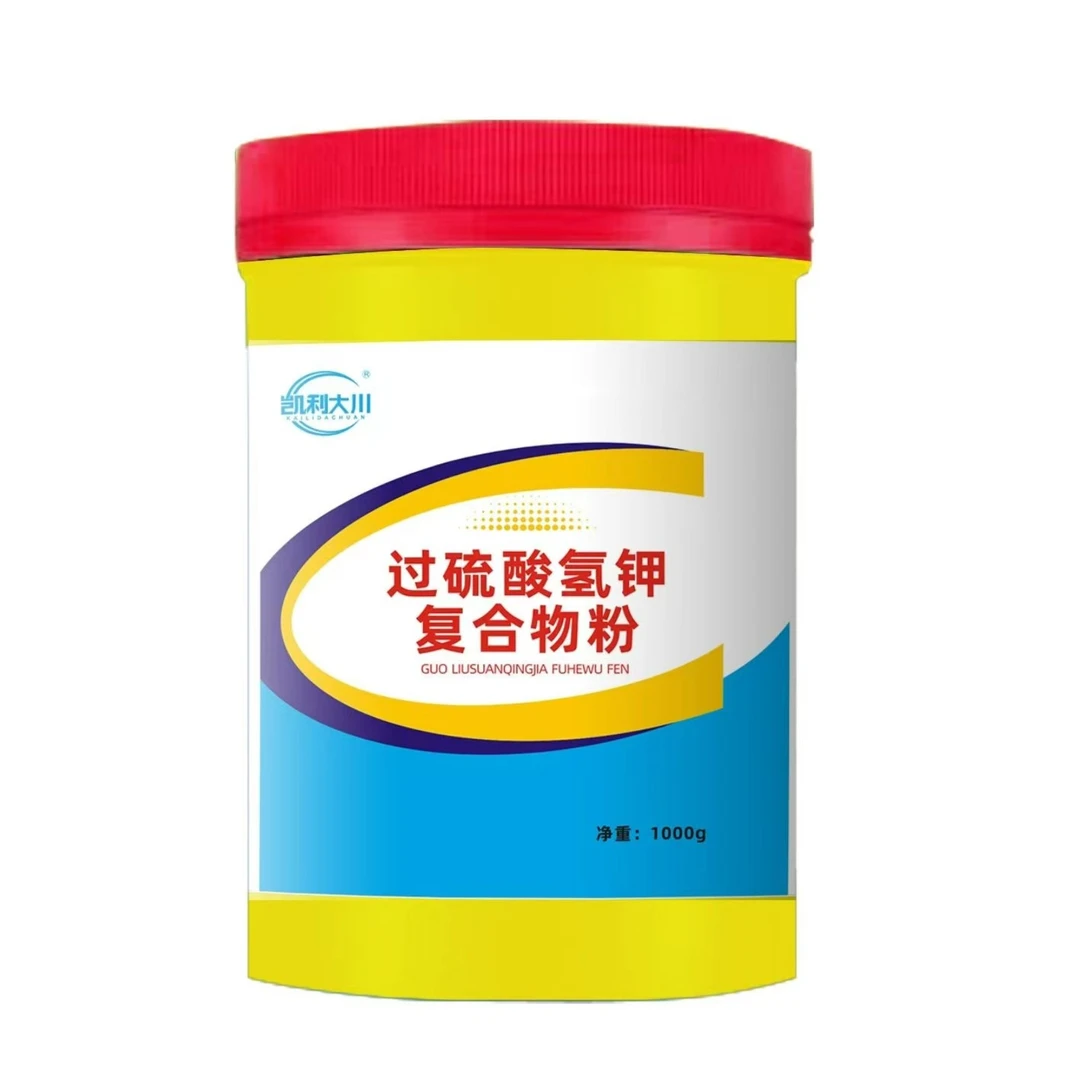 卫可消 兽用过硫酸氢钾复粉1000g圈舍环境设备带畜均可饲料通用