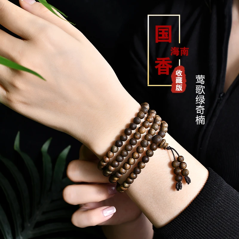 海南天然树头老料06奇楠沉香手串108颗（抖音基地检测）多样性发一