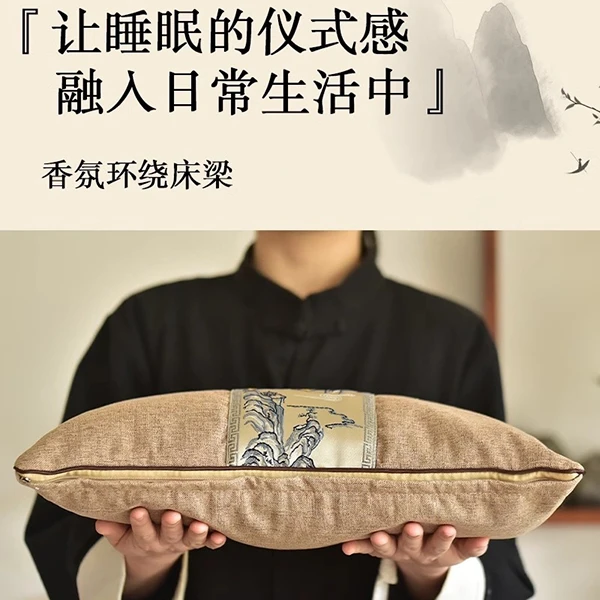 天然海南沉香养生枕成人枕送长辈送父母助睡眠枕芯1200克