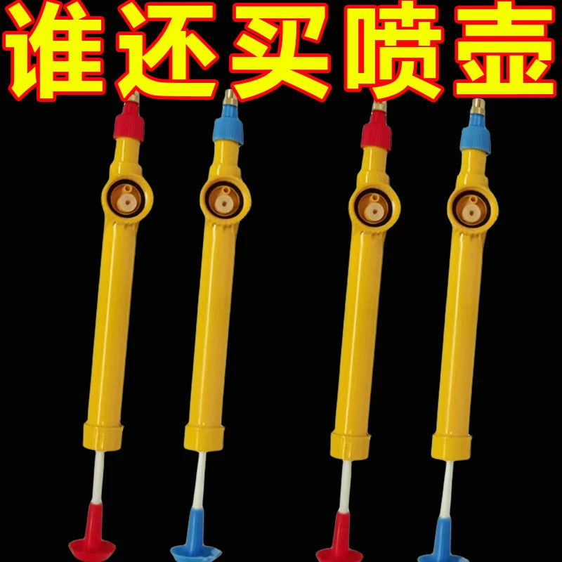 饮料瓶喷头喷雾器打药喷壶浇花喷壶消毒大号喷雾器多功能家用洗车