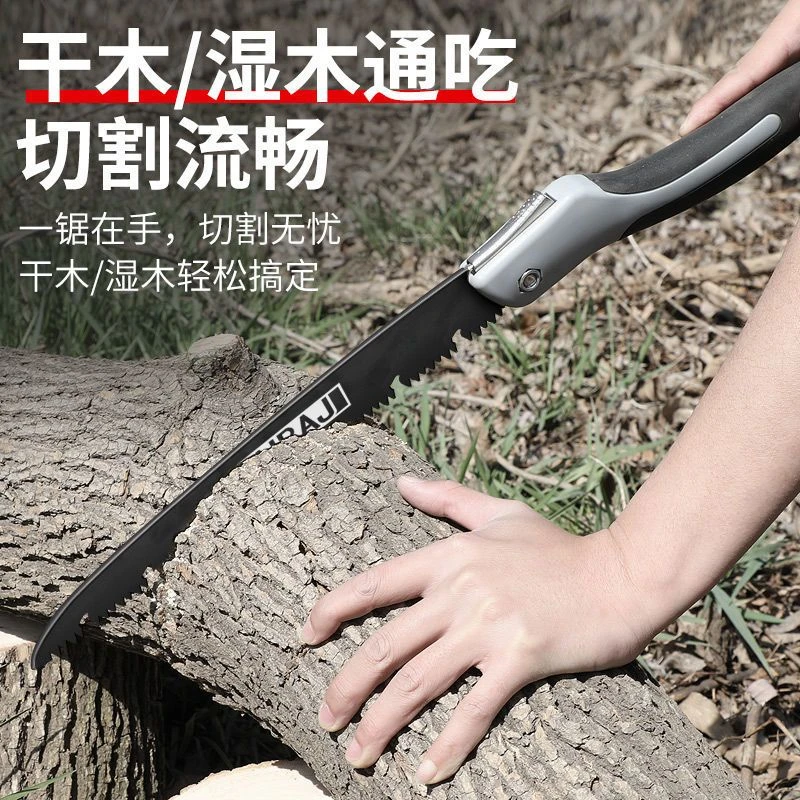 锯子锯树神器德国精工锰钢手锯快速锯树大锯子手持小型折叠手工锯