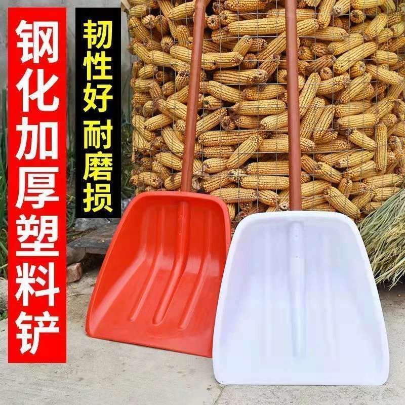 钢化塑料锹铲加厚铲子农用工具垃圾铲农具大全各种各样摔不烂牛筋