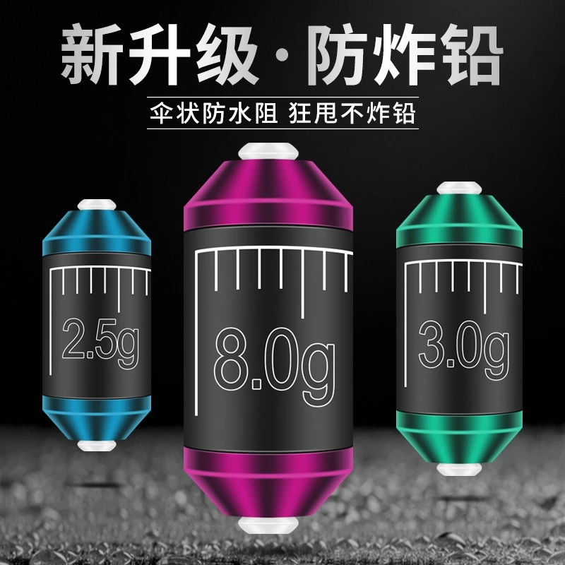 梦达防炸竞技刻度铅双芯快速铅克度铅皮座成品大物铅坠可调铅皮卷