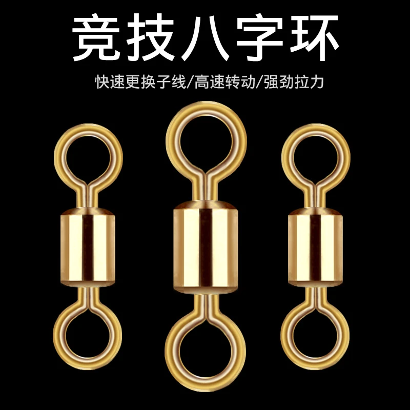 钓鱼八字环8字环连接器强力八字环不锈钢强拉力环转环垂钓配件