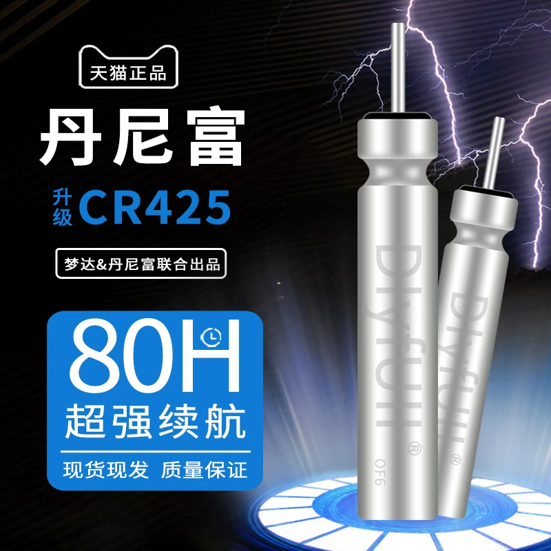 电子漂电池套装夜光鱼漂夜钓正品电池源电池cr425/316