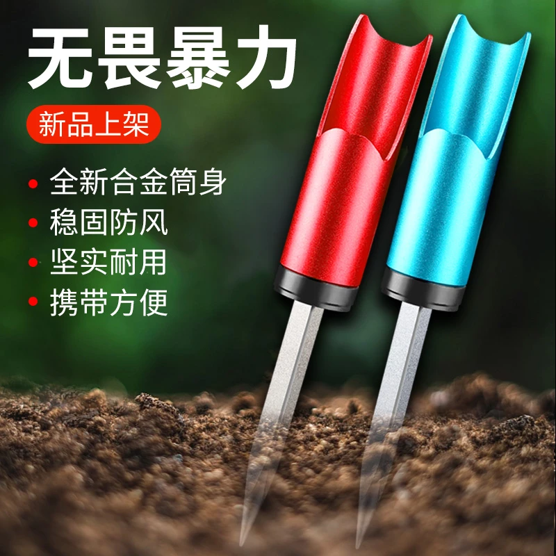 钓鱼炮台支架海竿抛竿支架多功能矶竿合金鱼杆地插筒台钓支架渔具