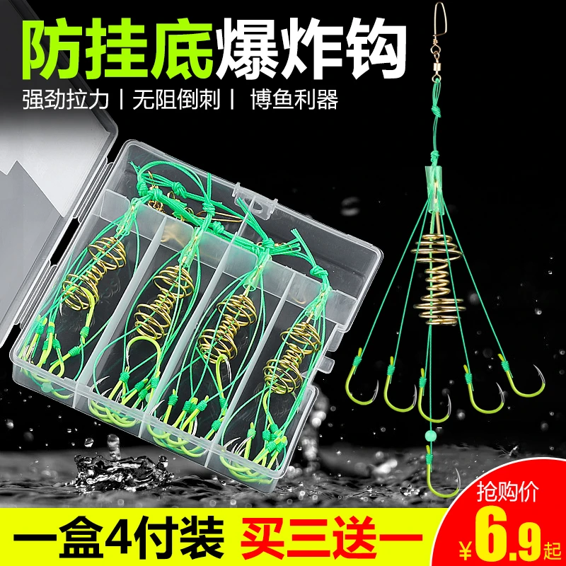 梦达防缠绕伊势尼防挂底弹簧爆炸钩鱼钩套装抛竿海竿钩渔具用品
