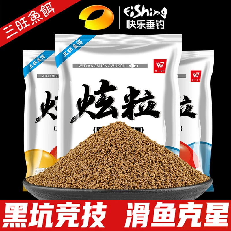 炫粒泡泡球鱼饵浮水颗粒黑坑竞技野钓漂浮饵料鲫鲤草鱼打窝鱼食