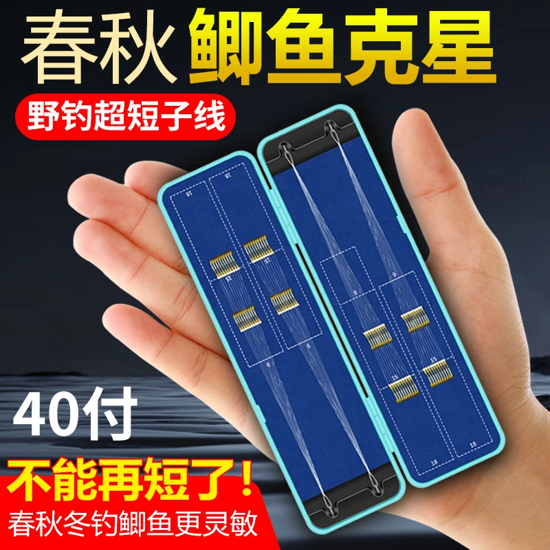 鱼钩绑好正品子线双钩成品套装钓鱼袖钩伊势尼金袖渔具野钓鲫鱼钩