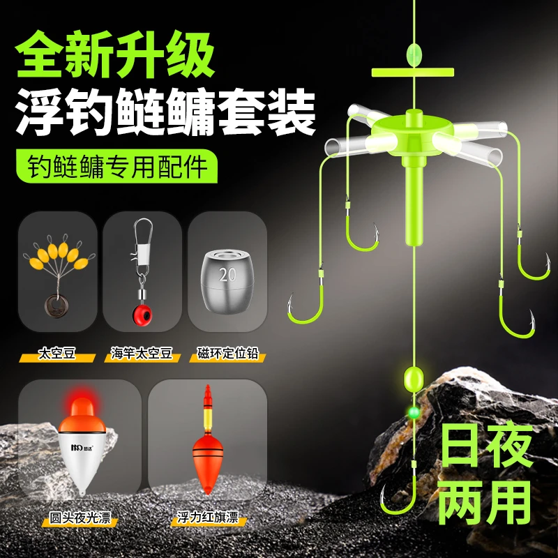新型浮钓鲢鳙钓组专用翻板钩海杆线组套装伊势尼鱼钩海竿大头水怪