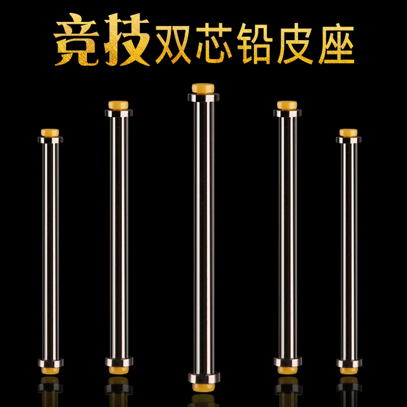 铅皮座竞技双芯铅皮座心太软金属不伤线软芯钓鱼用品垂钓小配件