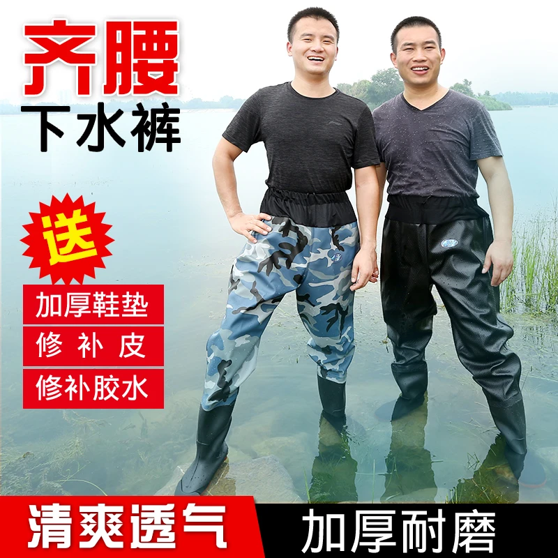 齐腰下水裤半身加厚男女防水衣雨裤皮叉钓捕鱼涉水连体鞋耐磨雨鞋