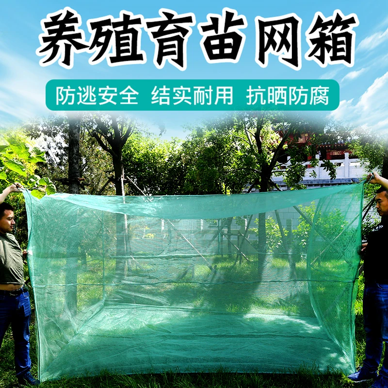 网箱养殖网专用养鱼网箱定做带盖泥鳅黄鳝养殖网箱小龙虾防逃网箱