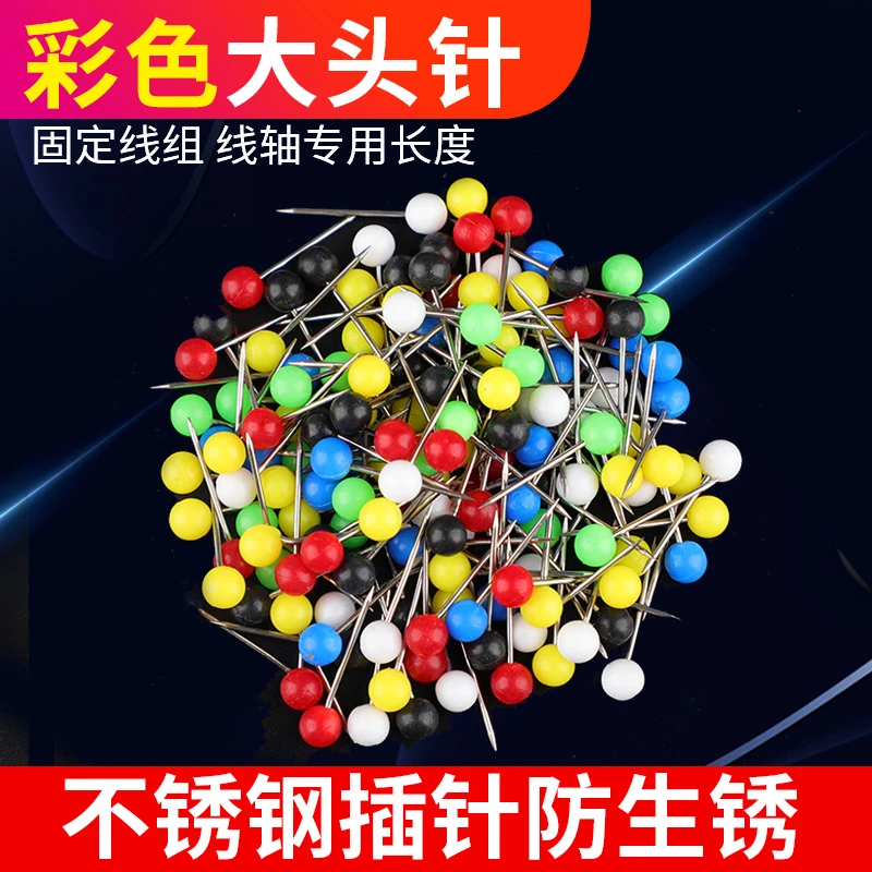 大头针彩色珍珠主线别针小配件钓鱼线组主线轴主线圈垂钓小配件