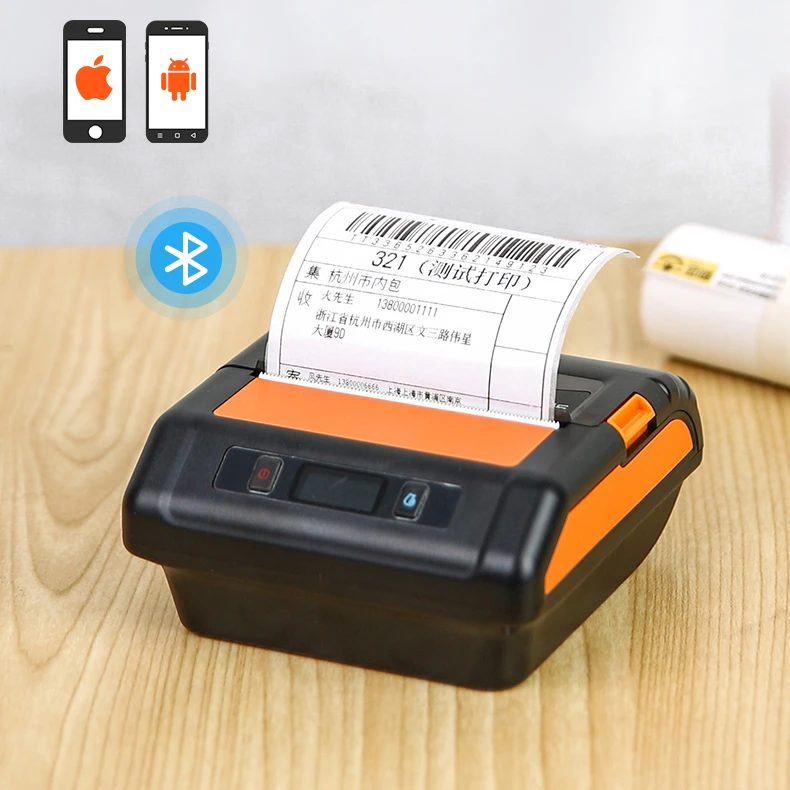 汉印A300/A300EA300L快递员便携式打印机快递通用版打单机