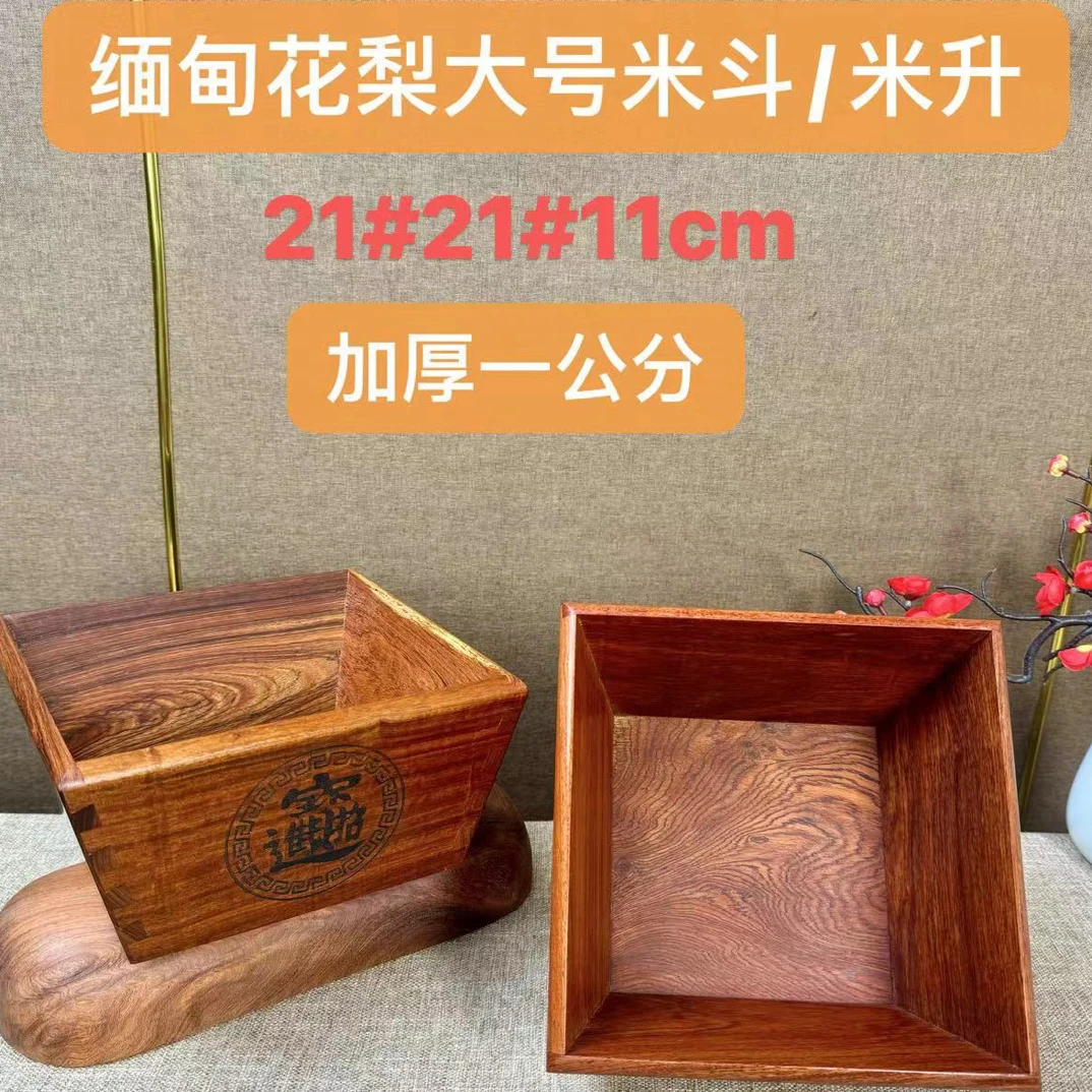 实木家用小米斗实木制作客厅桌面零食收纳盒家用米斗收纳