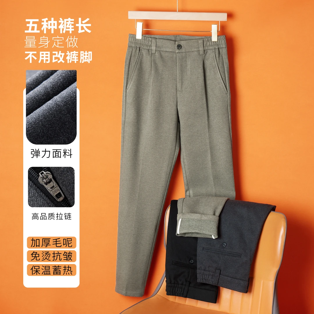 高端定制五种裤长版型男毛呢休闲裤商务休闲加厚九分裤男加长裤子