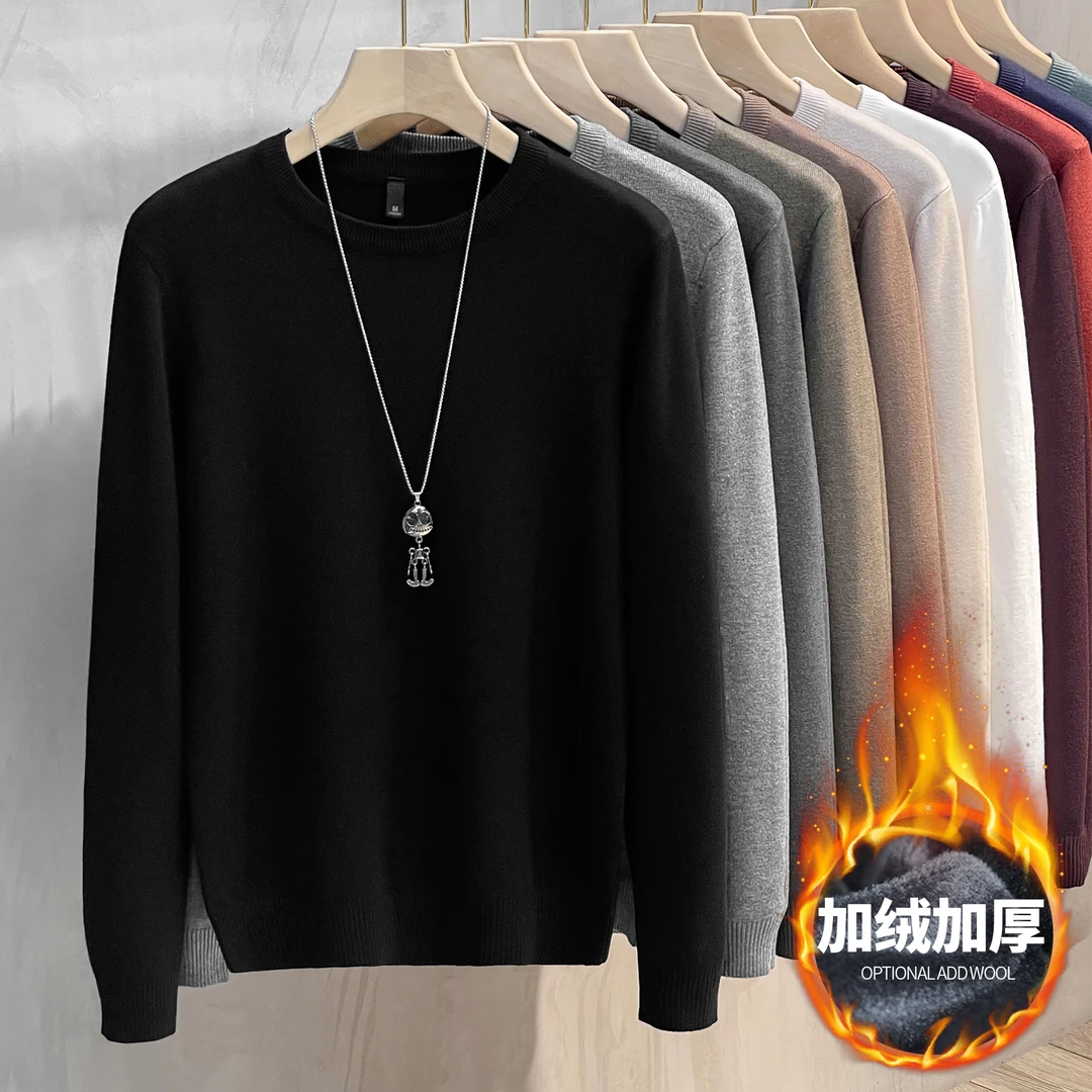 2025新款针织毛衣纯色打底衫秋冬圆领内搭毛衣保暖男士上衣长袖