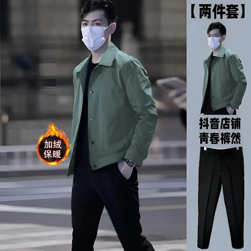十八八穿搭秋冬男士加绒夹克套装韩版修身简约夹克外套西裤套装潮