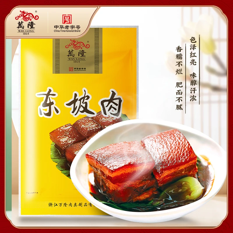 万隆180g东坡肉 杭州名菜   开袋即食