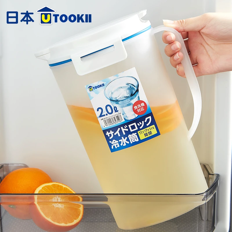 utookii夏季冰饮桶冰箱冷水壶家用大容量塑料密封耐高温食品级壶
