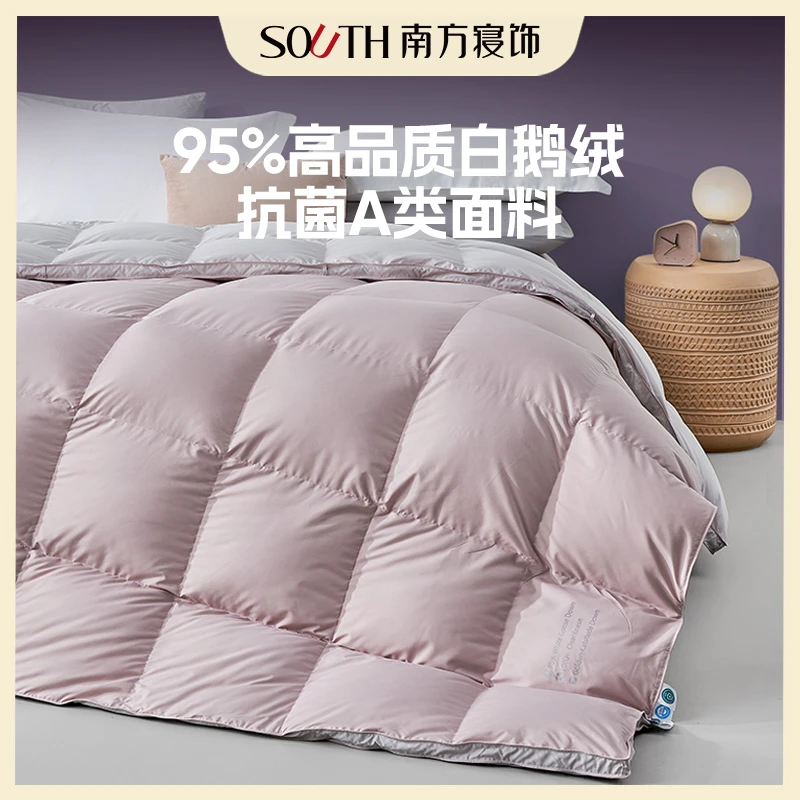 南方寝饰【95拥抱鹅绒被】冬被春秋被轻盈保暖耐寒抗菌酒店鹅绒被