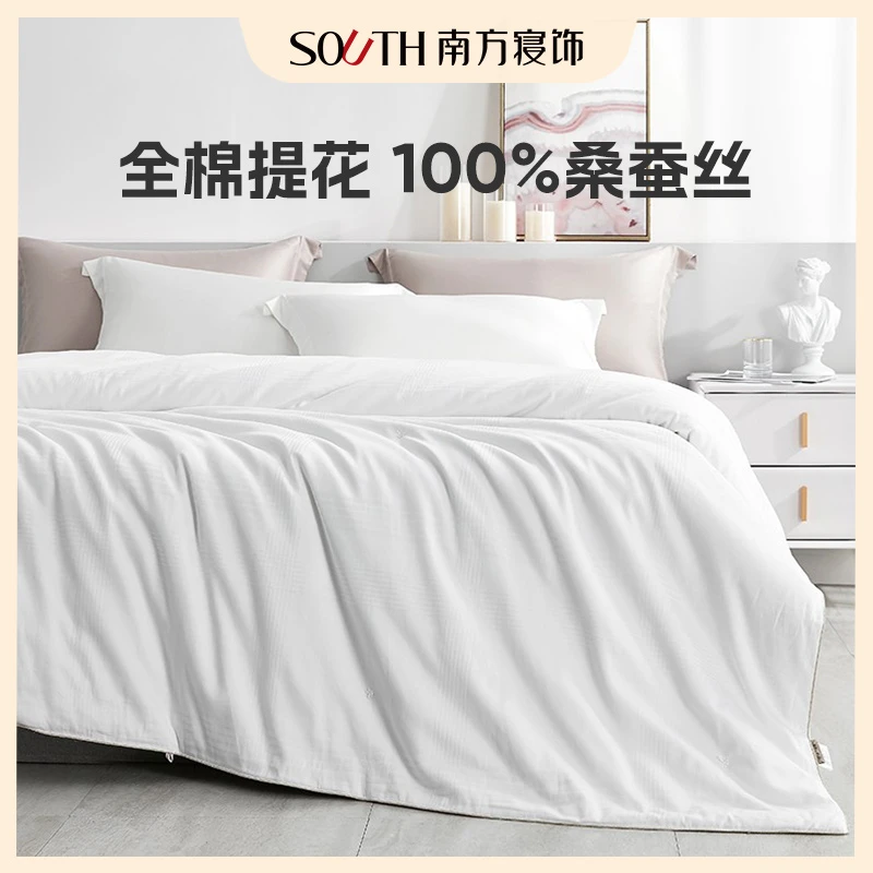 南方寝饰100%桑蚕丝被被子冬被春秋被芯全棉提花加厚保暖四季通用