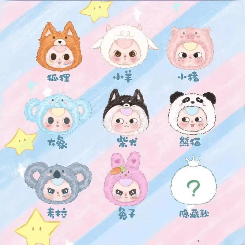 娃三岁三代带我出门拉链款毛绒盲盒潮玩收纳包