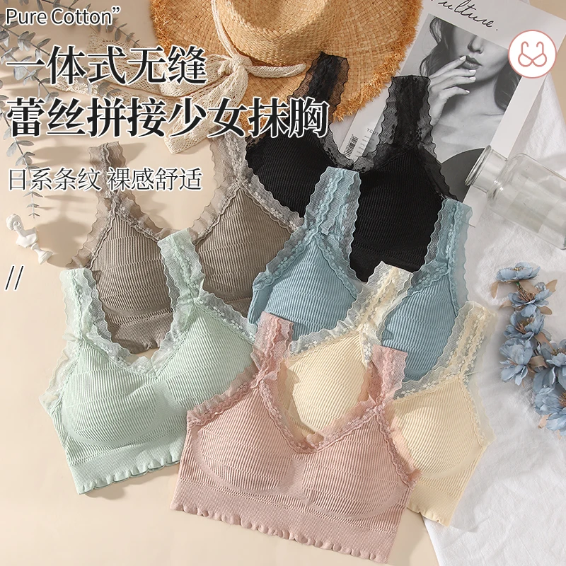 宏佳时代焦点女士韩版聚拢薄款美背性感少女蕾丝无钢圈防走光学生