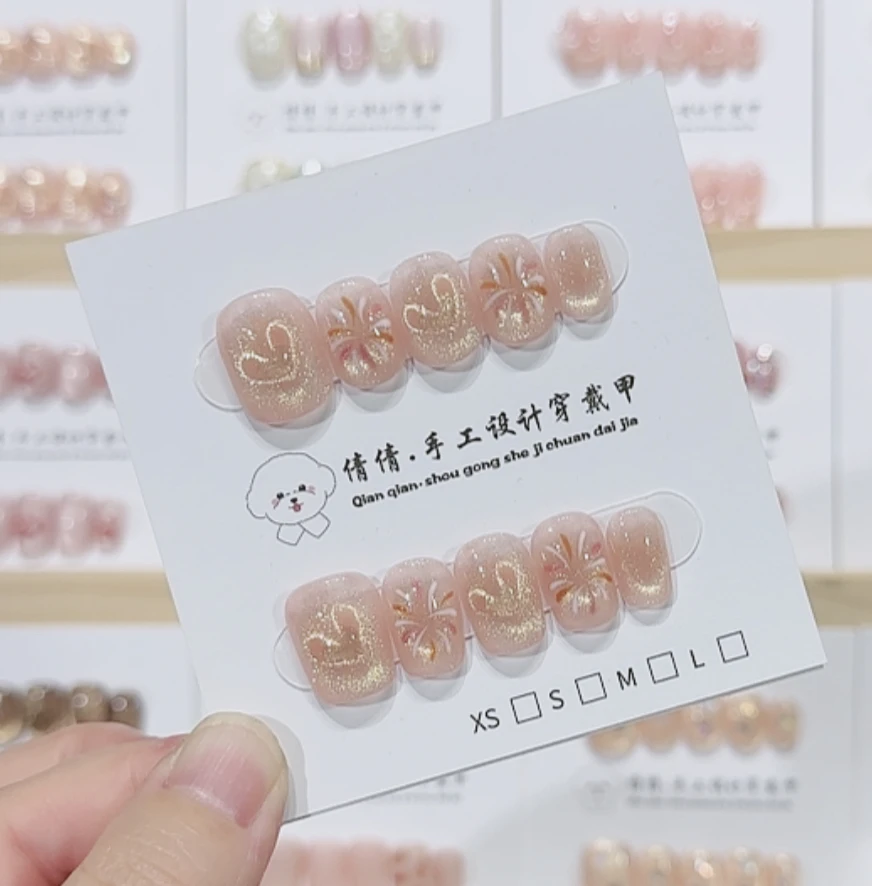 【人间烟火】  纯手工光疗穿戴甲  下单送收纳盒 工具包
