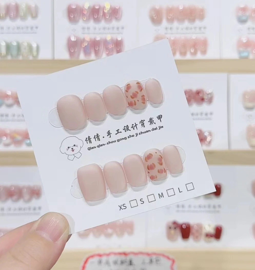 【粉豹】  纯手工光疗穿戴甲穿戴式  下单送收纳盒