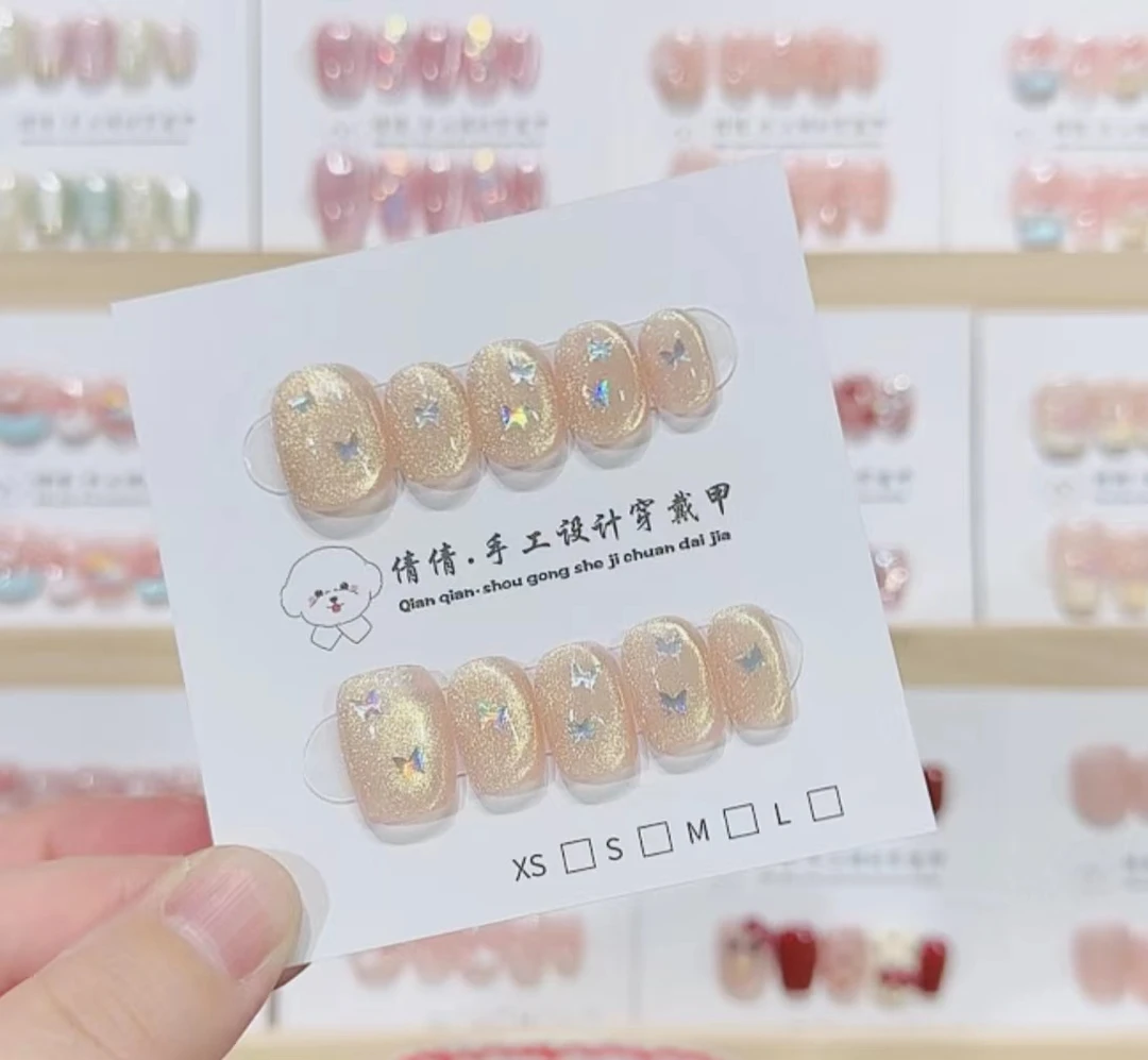 【彩蝶】 纯手工光疗穿戴甲 下单送收纳盒 工具包