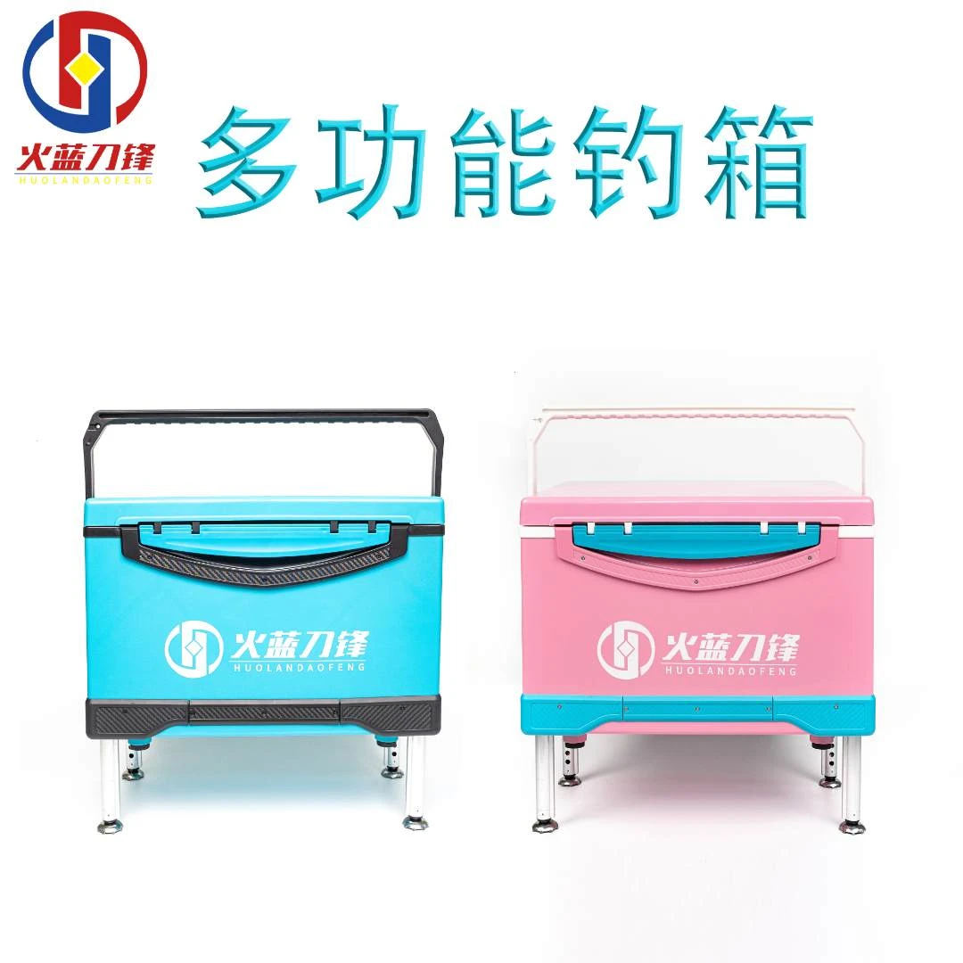 火蓝刀锋29L保温保暖钓箱/四脚升降台钓湖库保冷钓箱