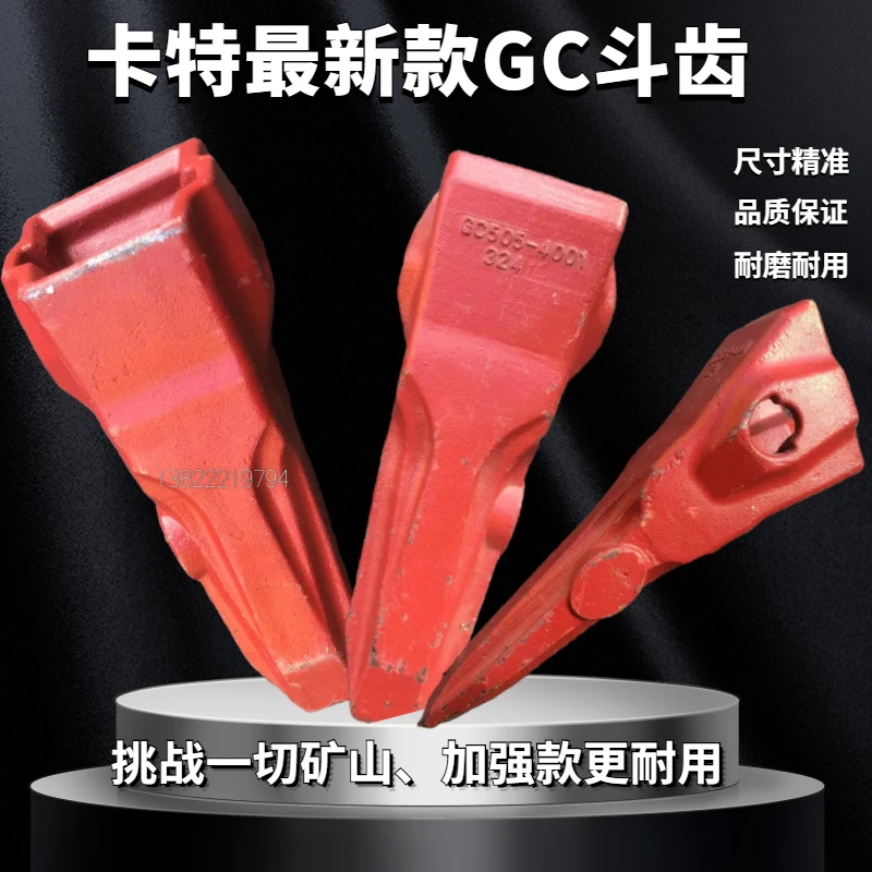 挖掘机卡特CAT320 323 330 336 345 349GC斗齿新款破冰齿矿山配件