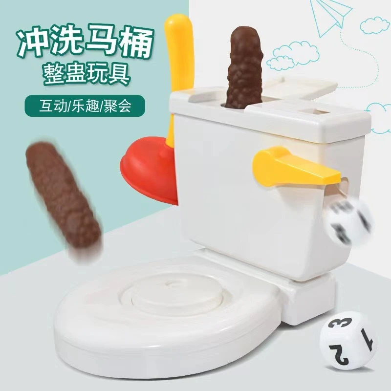 马桶喷射整蛊玩具搞笑搞怪休闲聚会亲子互动游戏恶搞整人派对道具