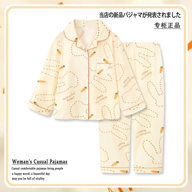 艾唯绅春秋季女款睡衣2024新款长裤卡通简约宽松女士家居服可外穿