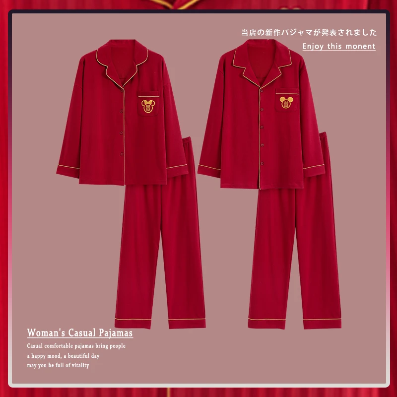 艾唯绅情侣睡衣春秋款纯棉长袖新婚结婚喜庆本命年红色全棉家居服