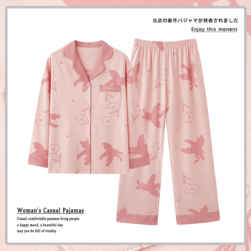 艾唯绅2024年春秋季新款长袖睡衣女翻领甜美风宽松大码家居服套装