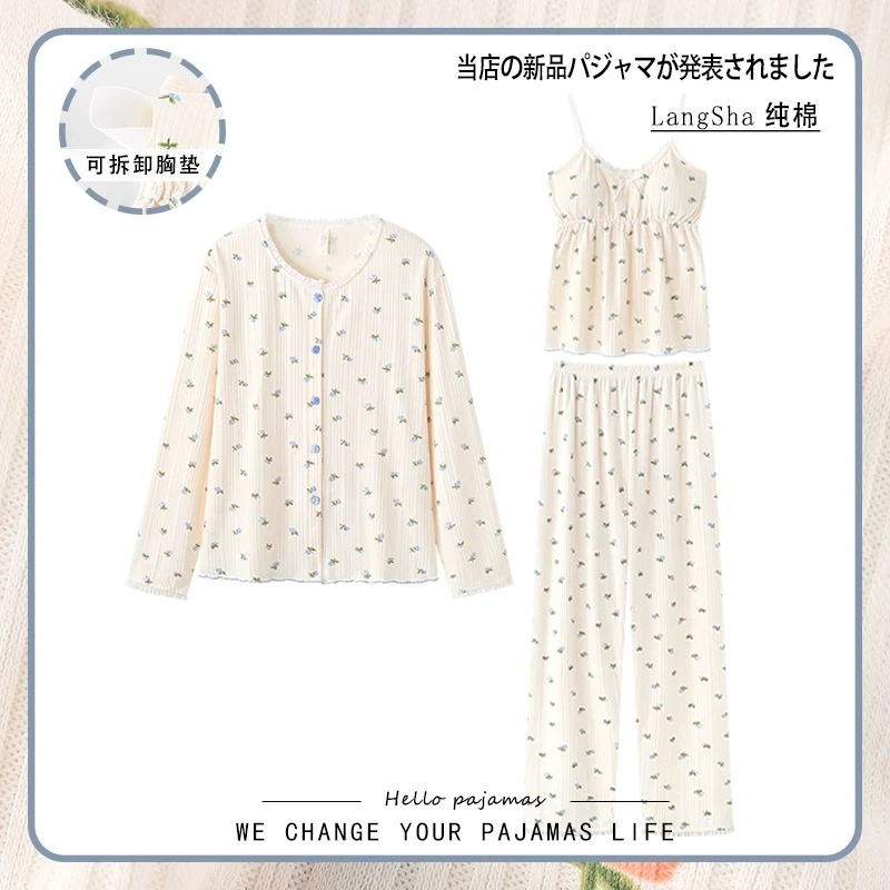 美怡典性感吊带长袖睡衣女秋季带胸垫纯棉碎花家居服三件套春秋