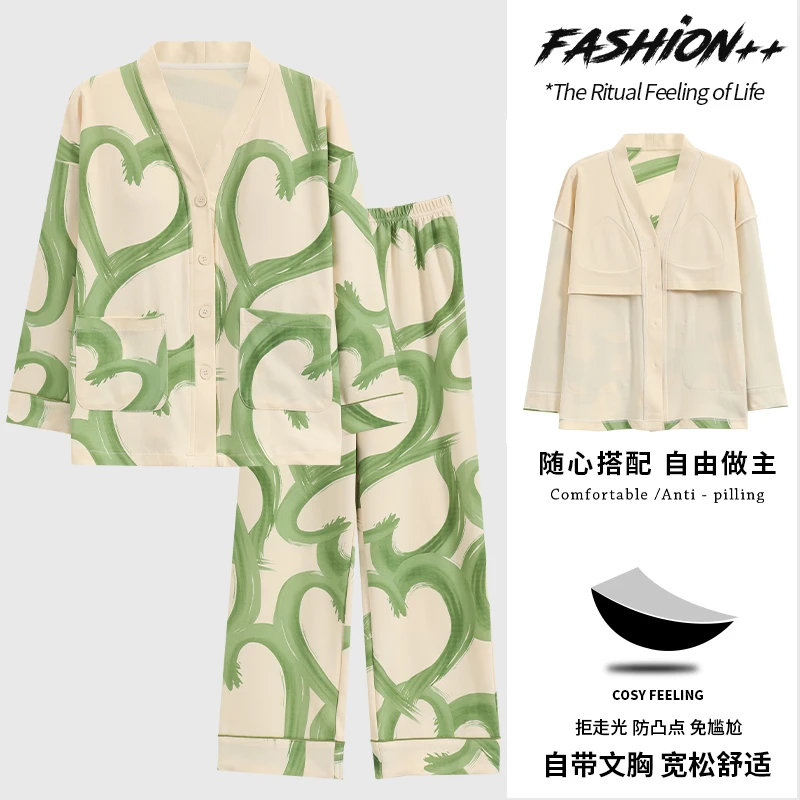 艾唯绅带胸垫一体睡衣女春秋季长袖2023新款女时尚家居服两件套