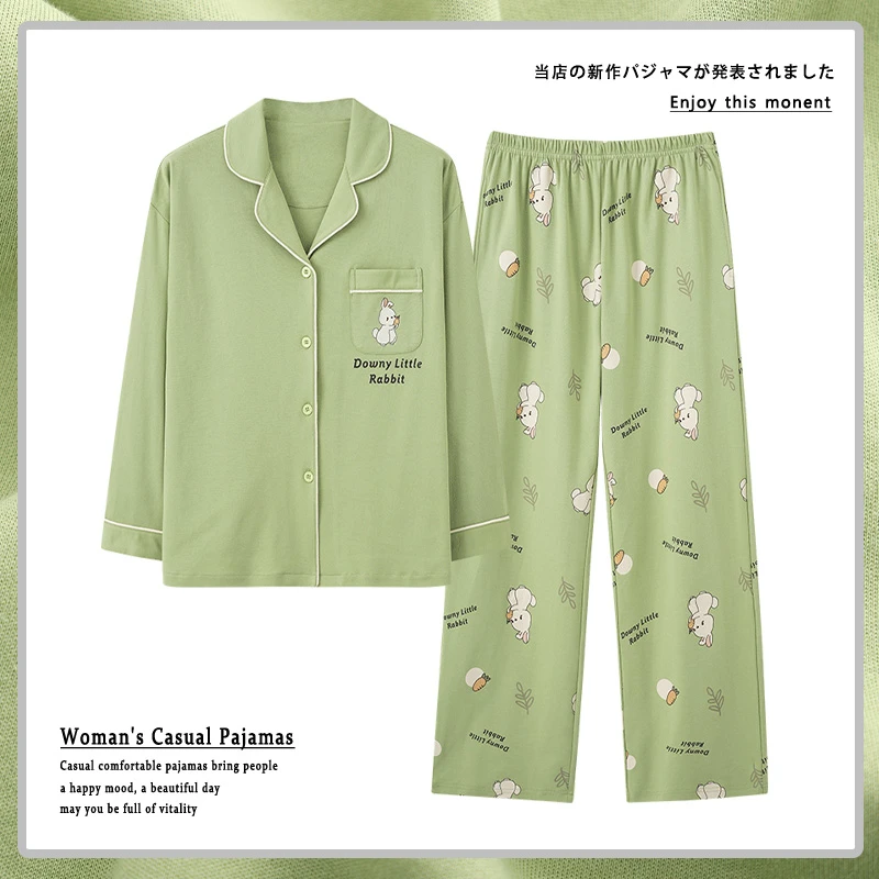艾唯绅睡衣女2024年新款春秋长袖可外穿舒适翻领可爱小兔子家居服