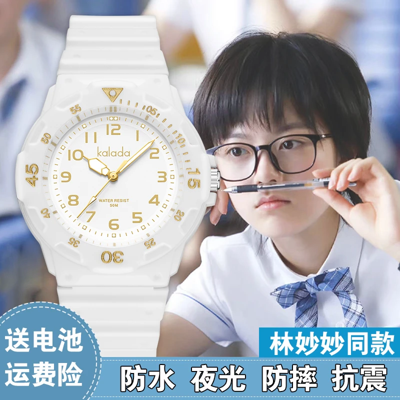 儿童手表女学生只看时间初中10岁以上女孩防水12男13女生考试专用