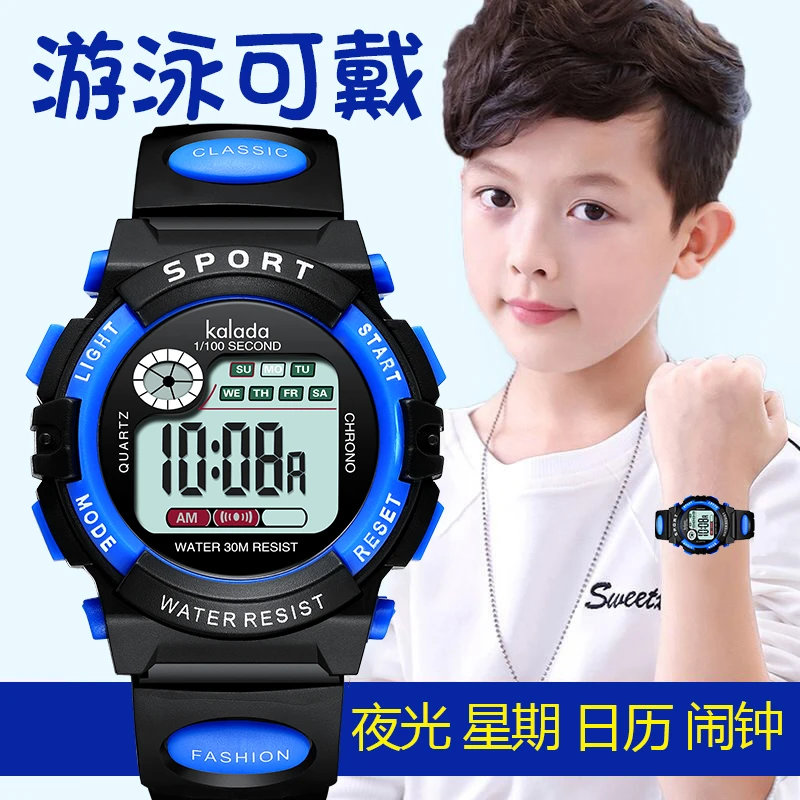 儿童手表男多功能男童黑科技防水防摔初中男孩子潮流青少年中学生