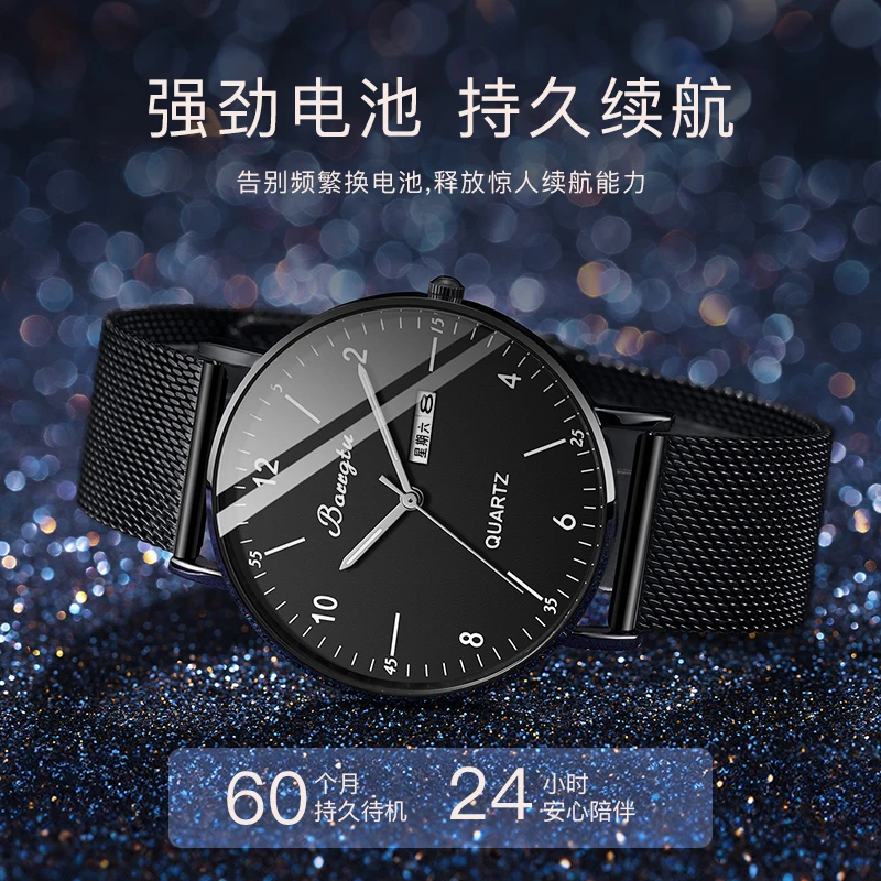 高档男士手表男款夜光防水学生石英超薄高级感机械指针腕表男手表