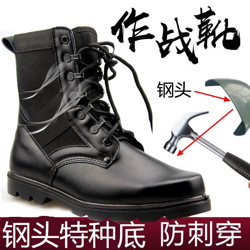 正品户外防寒靴作战靴秋冬马丁靴高帮作训鞋工装保安鞋雪地棉男