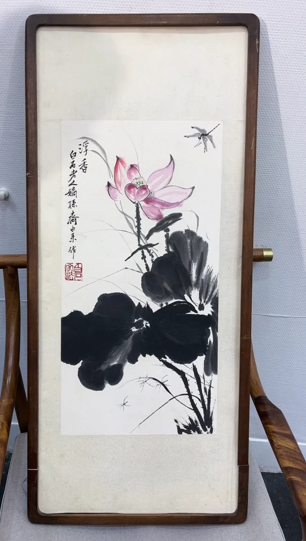 【闪购商品】书法BYHL齐由来