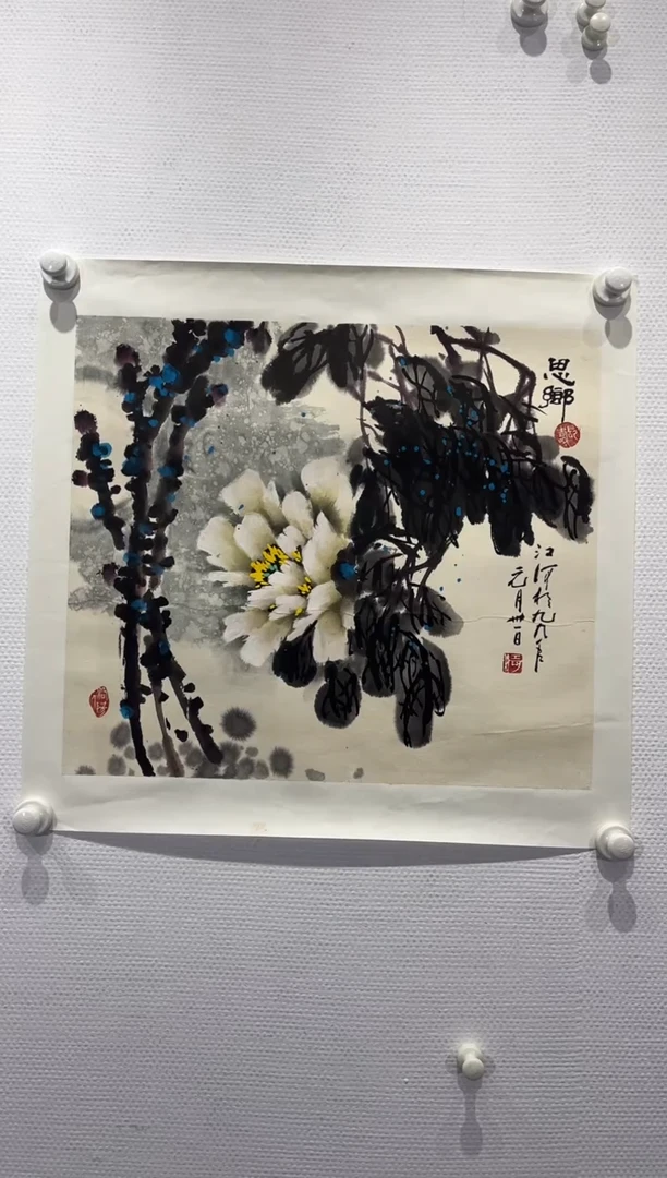 【闪购商品】书法WJ江河