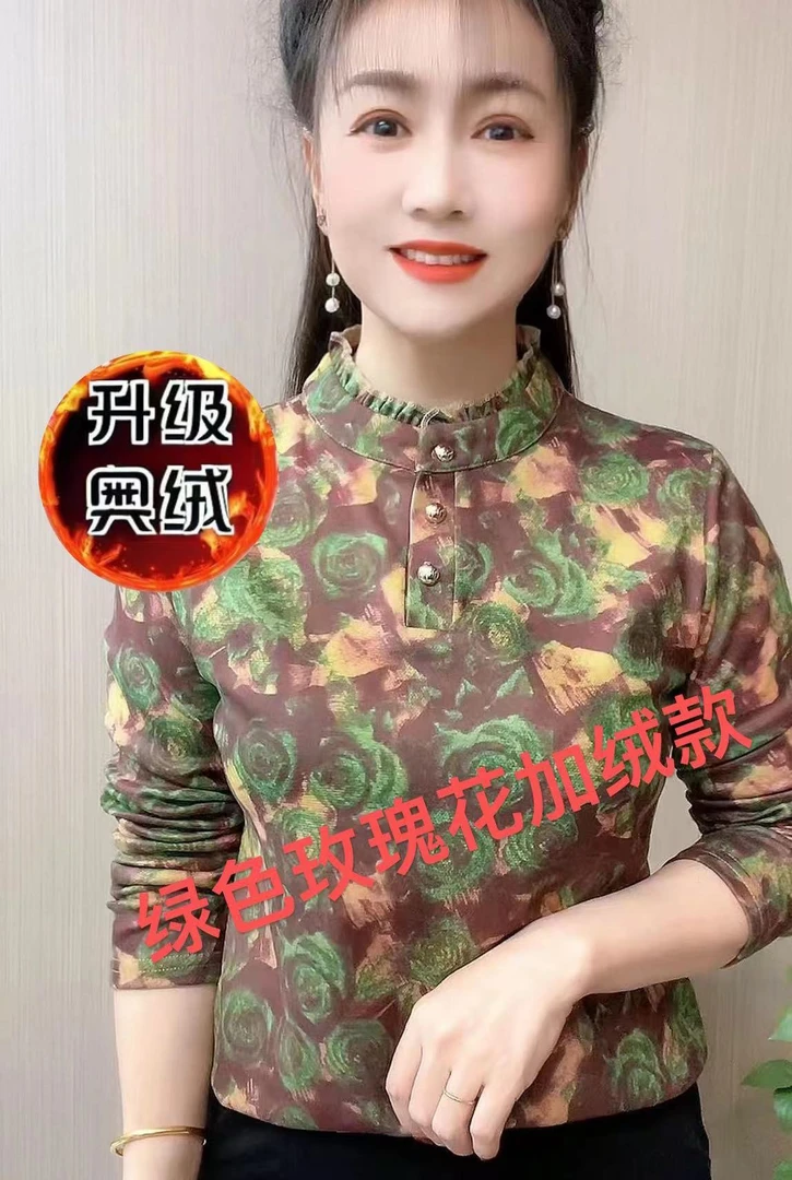 时尚妈妈装长袖秋冬新款加绒打底衫保暖洋气小衫显瘦绿色玫瑰花