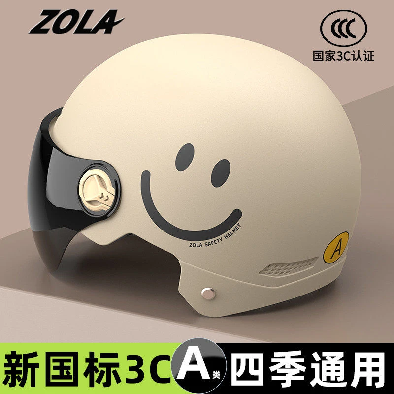 3C认证电动车头盔男女士男款女款电瓶摩托车盔帽秋冬四季通用保暖